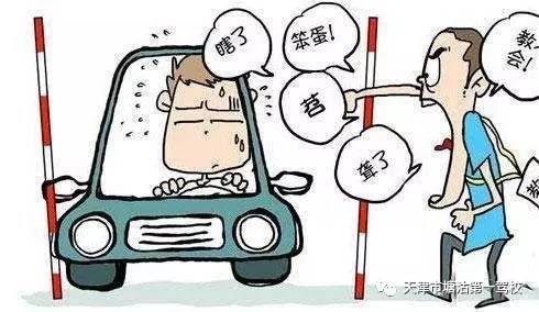 科目二这些动作不能有,一碰就挂科