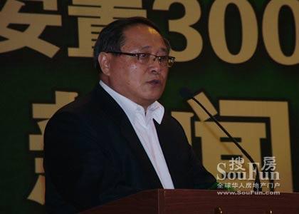 辉山乳业董事长 李安民先生