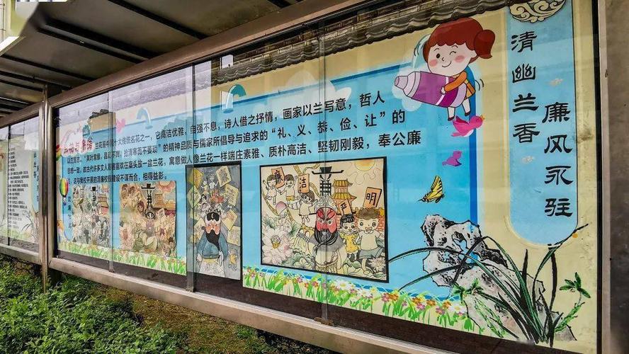 瓯北七小:以兰为"媒",扎实推进清廉学校建设