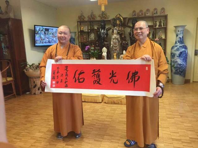 觉醒大和尚向湛山精舍达义大和尚赠送自己的书法作品