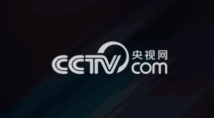 cctv5手机在线直播观看app-cctv5手机在线直播观看正在直播cctv5app