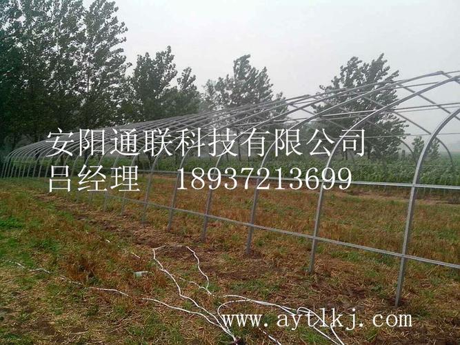aytlkj.com大棚骨架蔬菜大棚骨架温室大棚造价设计图纸