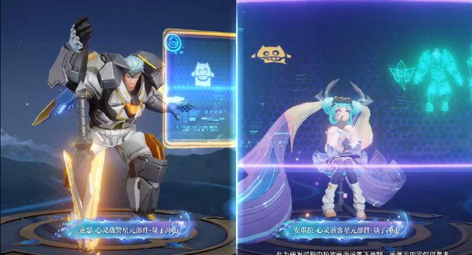 安琪拉心灵骇客星元#安琪拉又出新的星元皮肤啦!