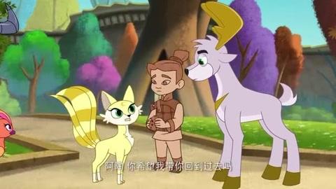 鹿精灵之寻找兵马俑
