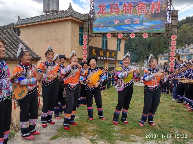 红河哈尼族过年长街宴快乐三日游!(2018年11月12日)