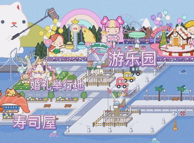 米加小镇地图介绍7878