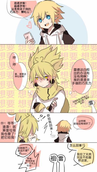 国庆中秋嘉德罗斯手抄报 国庆中秋手抄报