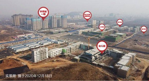 淮北市基础教育新高地:华东师范大学淮北港利实验学校