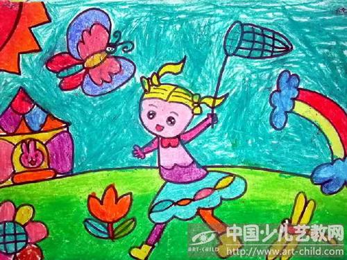 作品名称:  《愉快的一天》