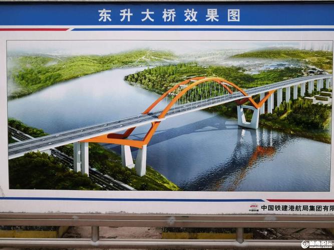东升大桥建设近况2021-3-16 - 发展潼南 - 潼南论坛