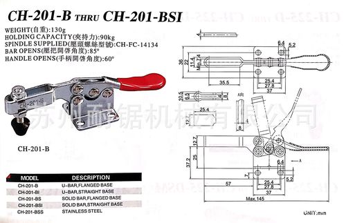 台湾好手嘉手嘉刚hs/gh/ch-201-b/bi/bss快速夹具夹钳肘夹检201b