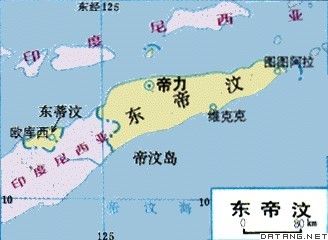 东帝汶政府公报