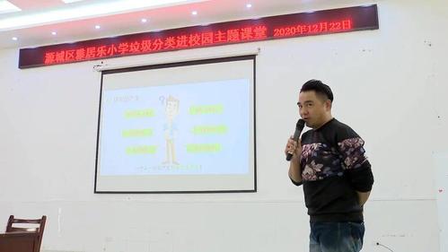 越王小学雅居乐小学市四小市三小河实初中部河广外公园西小学公园东