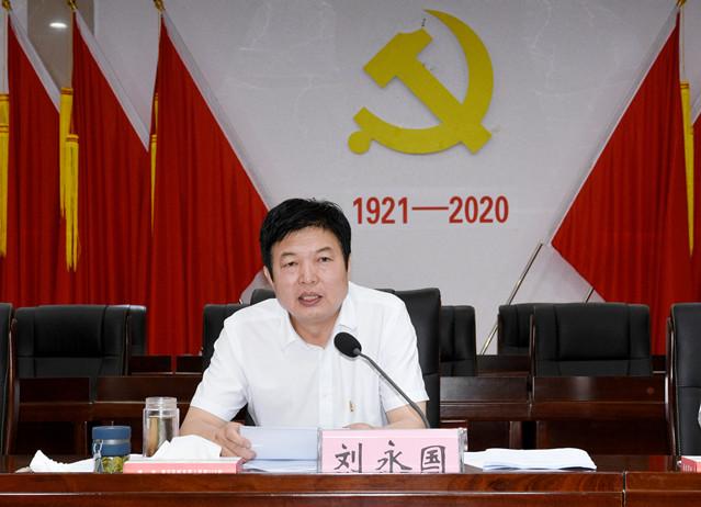 县委书记刘永国讲话_副本.jpg