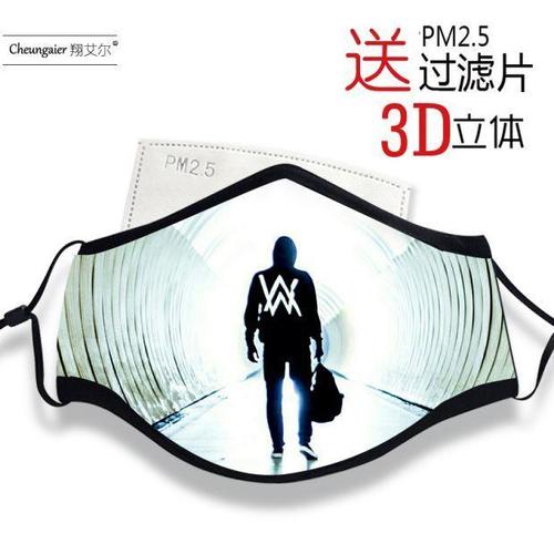 倾真新品口罩艾伦沃克alanwalker艾伦沃克同款电音口罩周边春冬夜光男