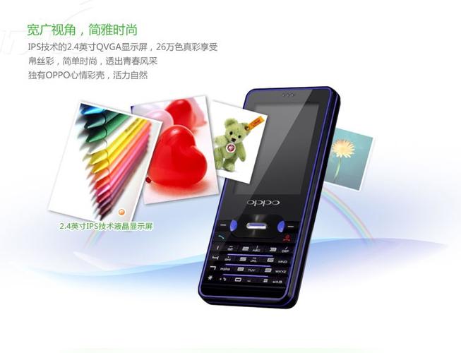 电信  商品属性 [品牌] oppo [oppo型号] r801t [上市时间] 2008年