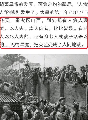 这三年被称为"三年自然灾害".