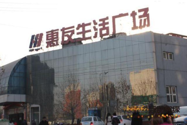 一个响亮而有富有生机的名字,座落在天威路与乐凯大街交口的西南侧