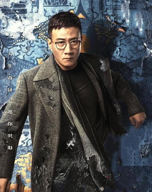 南派三叔亲自操刀,朱一龙才是真正的吴邪