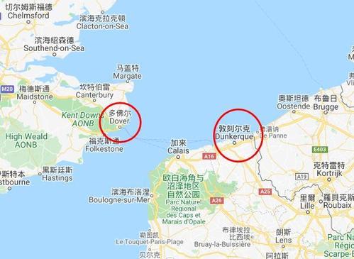 ——英吉利海峡上的"敦刻