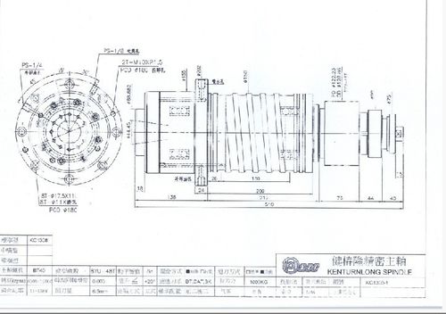 台湾健椿cnc加工中心bt40-￠150皮带式主轴