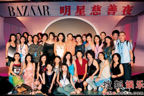 组图:2003-2007 bazaar明星慈善夜回顾 03年