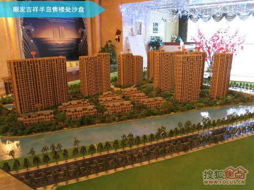 顺发吉祥半岛-杭州顺发吉祥半岛楼盘图片信息-搜狐焦点