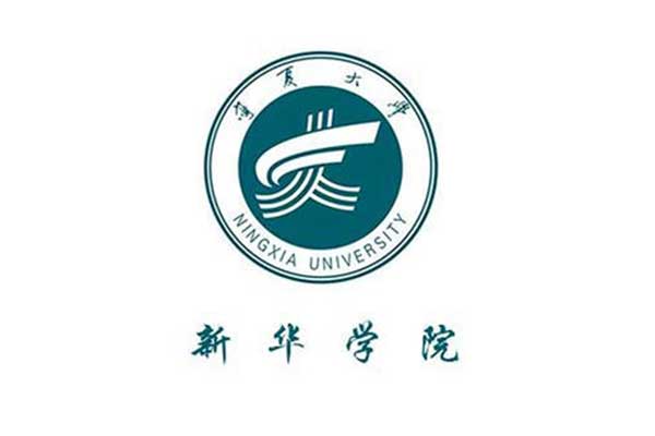 宁夏大学新华学院2016年艺术类本科专业录取分数线