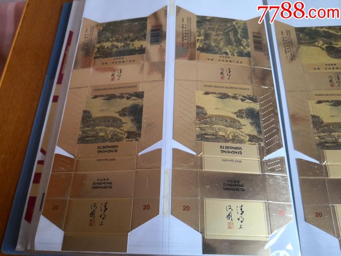 【清明上河图】5×1_价格50元【辽河烟苑】_第1张_7788收藏__收藏热线