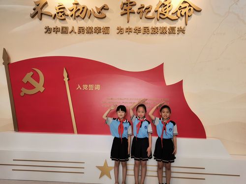 "寻找守望初心.传承红色基因"——2017级十二中队红色研学活动