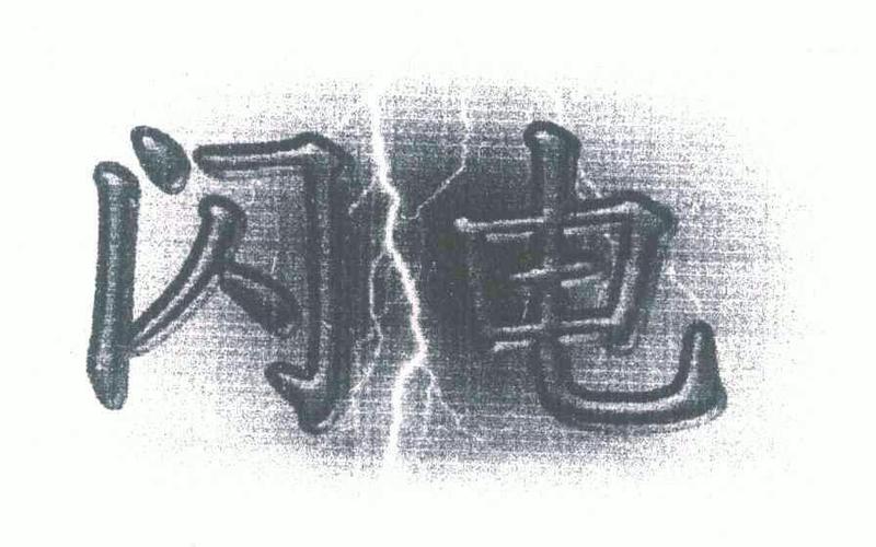 河南天剑体育器材有限公司