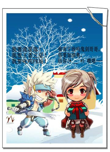 dnf圣诞节四格漫画赛莉娅的礼物