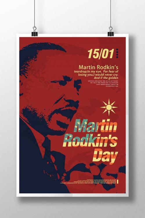 modern pop retro martin luther king day poster