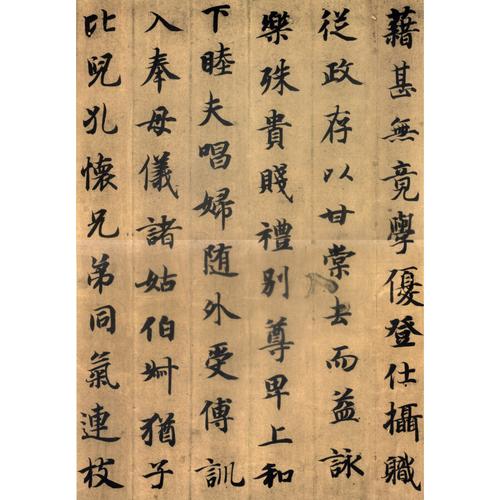 正版全新 智永真书千字文(彩色放大本中国碑帖·辑)