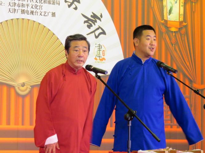 文化惠民 服务百姓 刘俊杰,郑健助演和平相声俱乐部