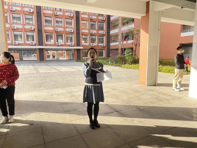 弘扬"三牛精神",新年奋勇开新局——记同安区滨城小学