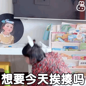 丸子妹妹表情包你怎么这么好呀