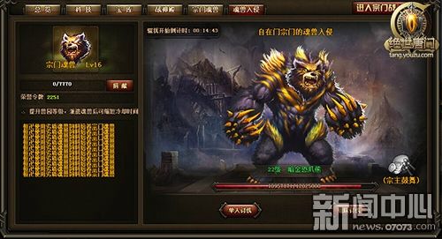 众所周知,暗金恐爪熊作为斗罗大陆十大凶兽之一,实力非常强大.