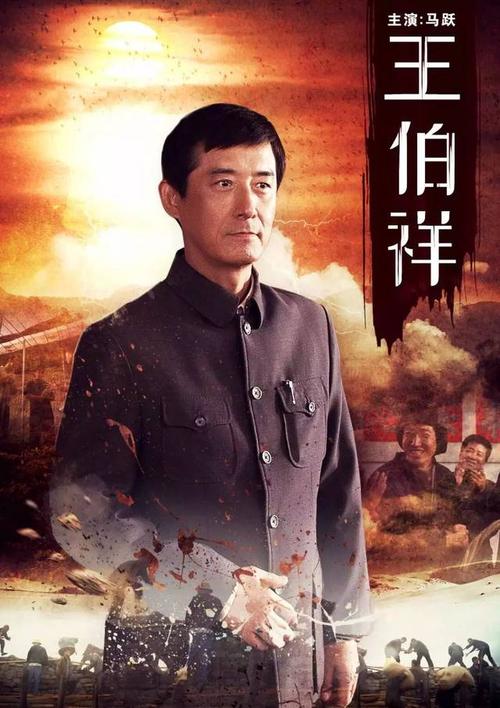 致敬时代先锋 电影频道推出传记电影展播周