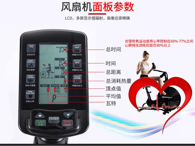 风阻健身动感单车风扇车椭圆机健身会所商用健身车健身房锻炼器材