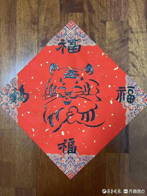 情报站小才女手绘虎年福字一笔一划皆创意快来看看吧