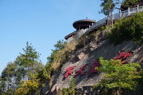 景点大全 广东省景点大全 梅州市景点大全 >梅州客天下景区景区旅游