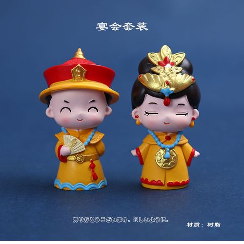 可爱卡通迷你皇帝手办公仔皇后盲盒故宫系列状元格格