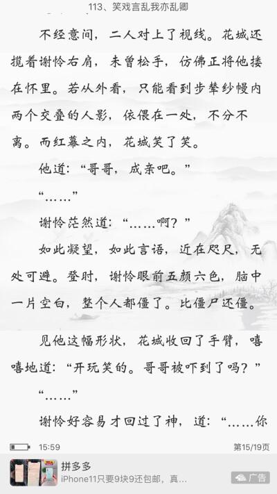 天官赐福兔兔吧