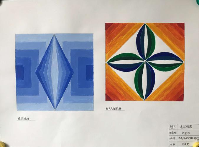 写美篇   色彩推移是将色彩按照一定规律有秩序地排列,组合的一种作品