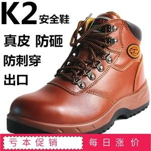 劳保鞋高帮k2