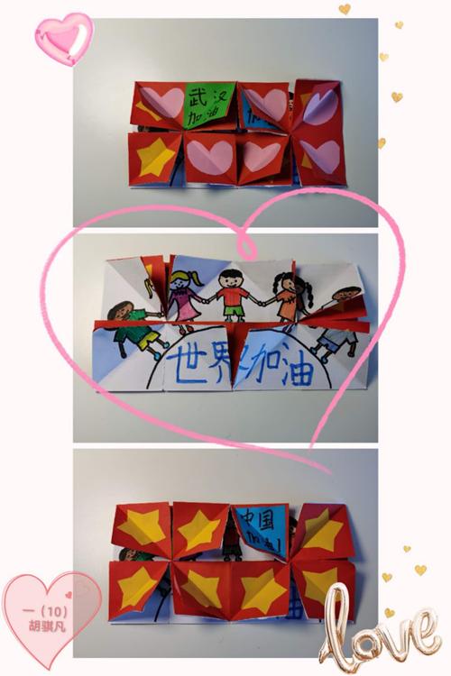 《一模不一样》一年级美术作品展示三