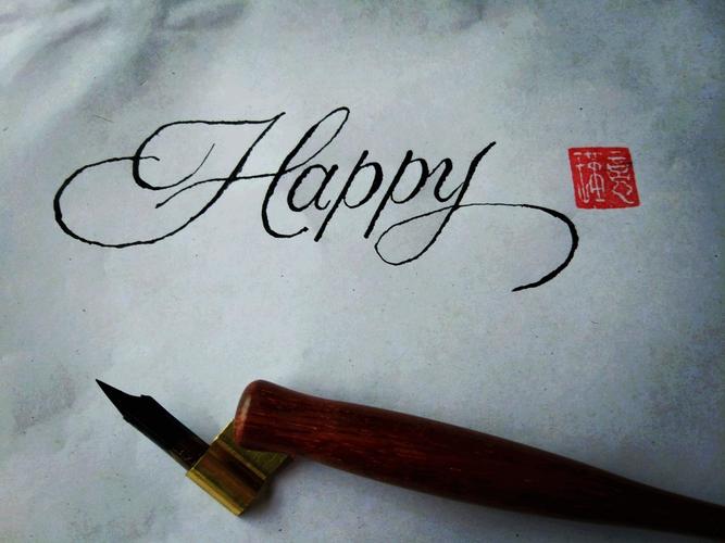 happy 瑾忆 手写 花体中文 日语 英语抱图点赞谢谢(ω) 来呀～一起来