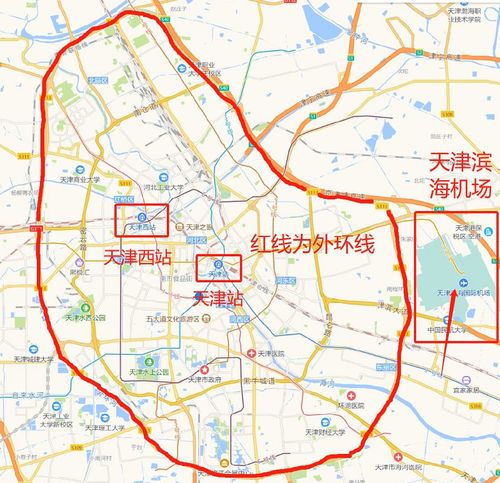天津限号区域包括天津机场吗