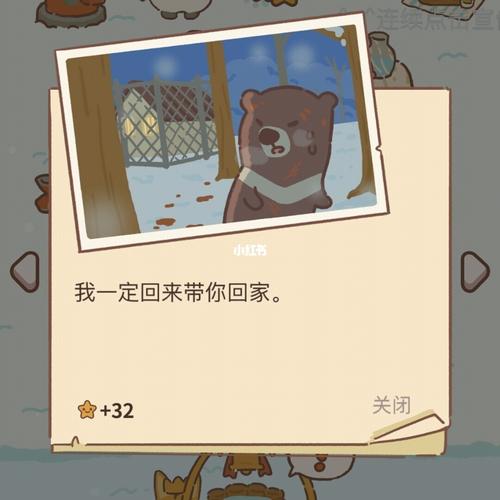 動物餐廳‖刀疤熊的回憶2_餐厅_动物餐厅_游戏_手机